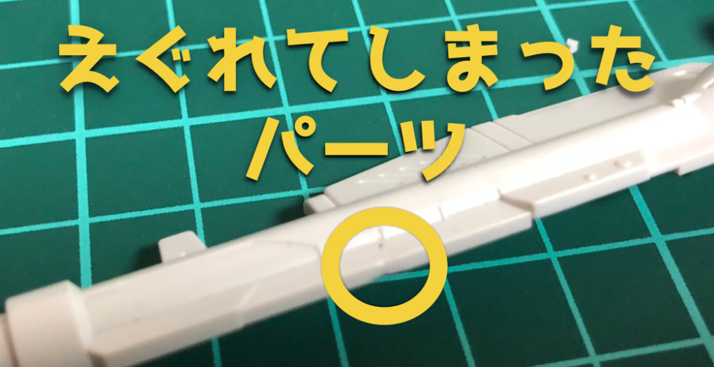 ガンプラ初心者講座 ガンプラの基本的な 作り方 を徹底解説する ガンダムwalker