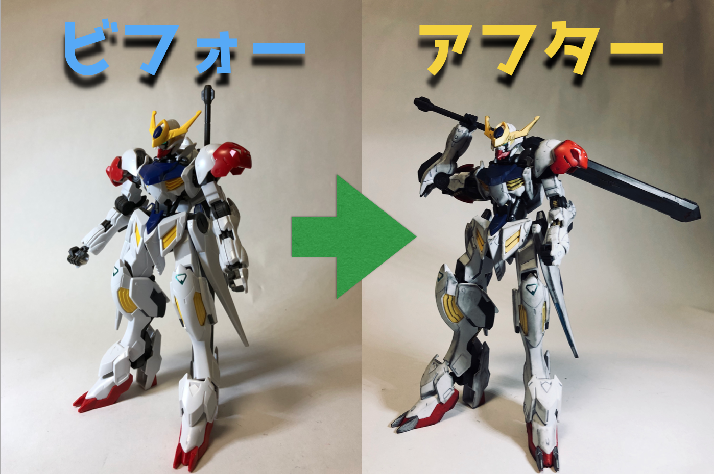 ガンプラ ガンダムバルバトスを部分塗装 シャドウ ウェザリング改造 ガンプラwalker