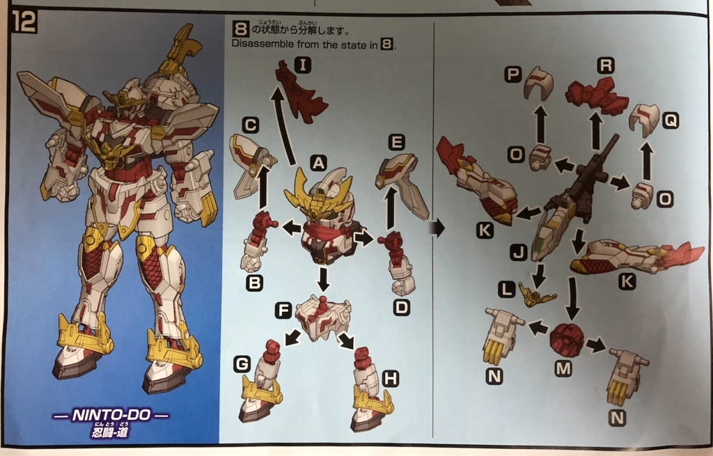 Rx零丸 と武装装甲八鳥を合体して リアルモードに変形 する方法 ガンプラwalker