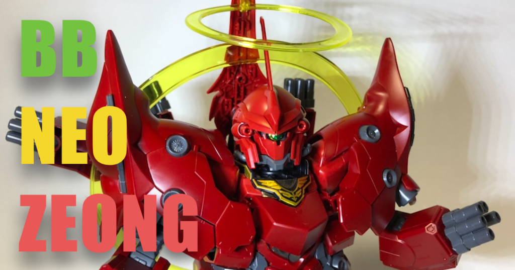 受け渡し予定者決まりました] ガンプラ ネオジオング HG