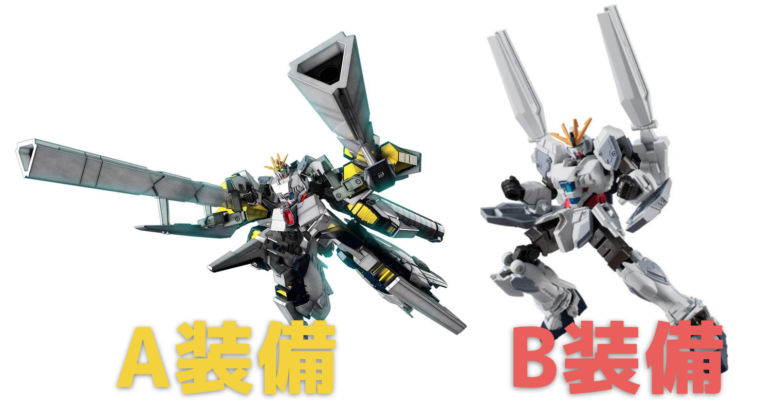 Kai Hoshou Hgナラティブガンダムa B C装備塗装済み完成品 即出荷可 Kanematsuusa Com