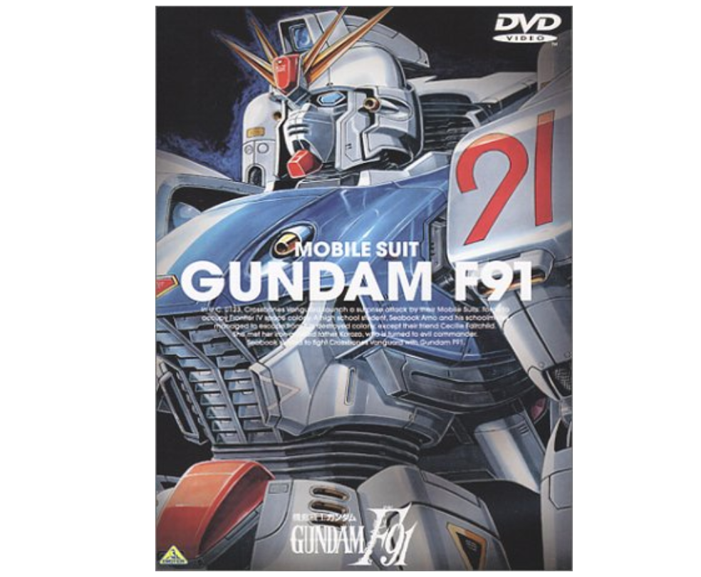 19年最新版 ガンダム 人気アニメ おすすめランキングベスト31 ガンダムwalker