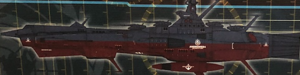 1 1000 アンドロメダ級dx プラモデル レビュー 宇宙戦艦ヤマト22 ガンダムwalker