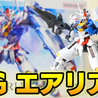 HG ガンプラ　パチ組まとめ売り PXL_20230717_0233299453-aspect